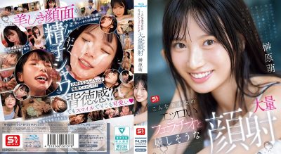 jav hd สาวสุดน่ารักโดนกระหน่ำแทงน้ำแตกถึง 10 ครั้ง SONE-587